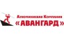 Алюминиевая компания АВАНГАРД