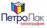 Петропак