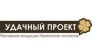 Удачный проект