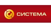 АН Система