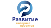 Развитие Интернет Проектов
