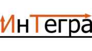 Интегра