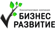 Бизнес Развитие