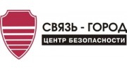 Связь-Город, Центр Безопасности