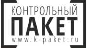 КОНТРОЛЬНЫЙ ПАКЕТ