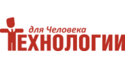 Технологии для Человека