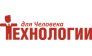 Технологии для Человека