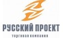 Торговая компания Русский проект