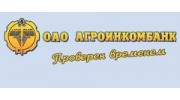 АгроинкомБанк