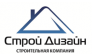 СтройДизайн