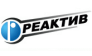 Реактив