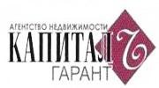 Капитал Гарант ( Морозова Т.М.)