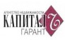 Капитал Гарант ( Морозова Т.М.)