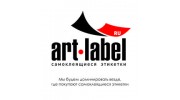 Арт Лейбл