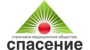 Спасение, Страховое медицинское общество