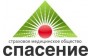 Спасение, Страховое медицинское общество