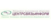 Центрсвязьинформ