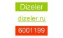 Dizeler