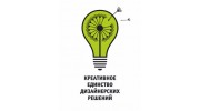 Креативное Единство Дизайнерских Решений