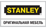 Мебельный салон STANLEY