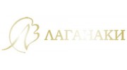 Лаганаки