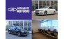 Автоцентр Автово