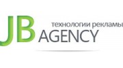 Рекламное агентство Jirafa Blanca
