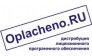 Оплачено.РУ