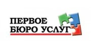 Первое Бюро услуг