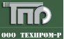 Техпром-Р