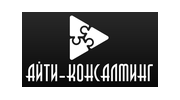 АйТи-Консалтинг