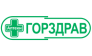 Горздрав