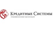 Кредитные Системы