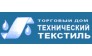 Технический текстиль, ТД