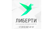 Либерти
