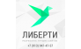 Либерти