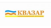 КВАЗАР ТМ