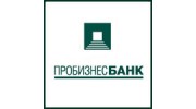 Пробизнесбанк, ОАО, АКБ г Мурманск