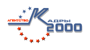 Кадры 2000