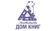 Дом книги Медвеково