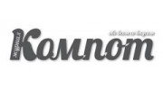 Журнал Компот (Кузнецов Д.А.)