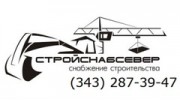 СтройСнабСевер