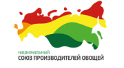 Национальный союз производителей овощей
