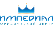 Юридический Центр ИМПЕРИАЛ