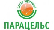 Парацельс