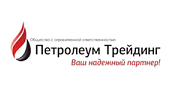 Петролеум Трейдинг