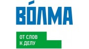 Волма