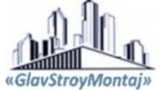 ГлавСтройМонтаж