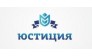 ЮСТИЦИЯ