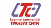 ТранзитСити, Группа компаний